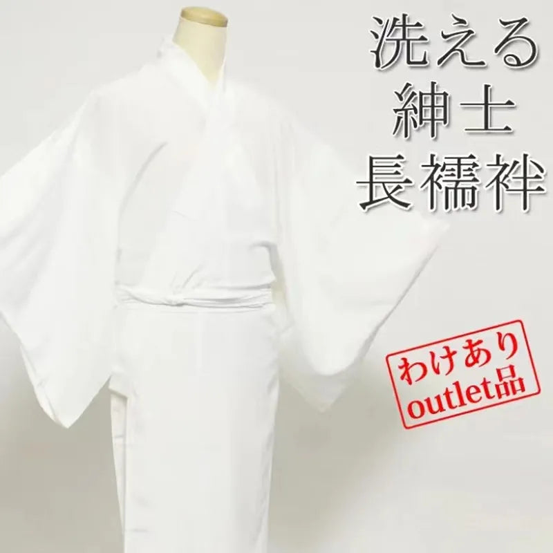 Kimono Japonais Coton Homme