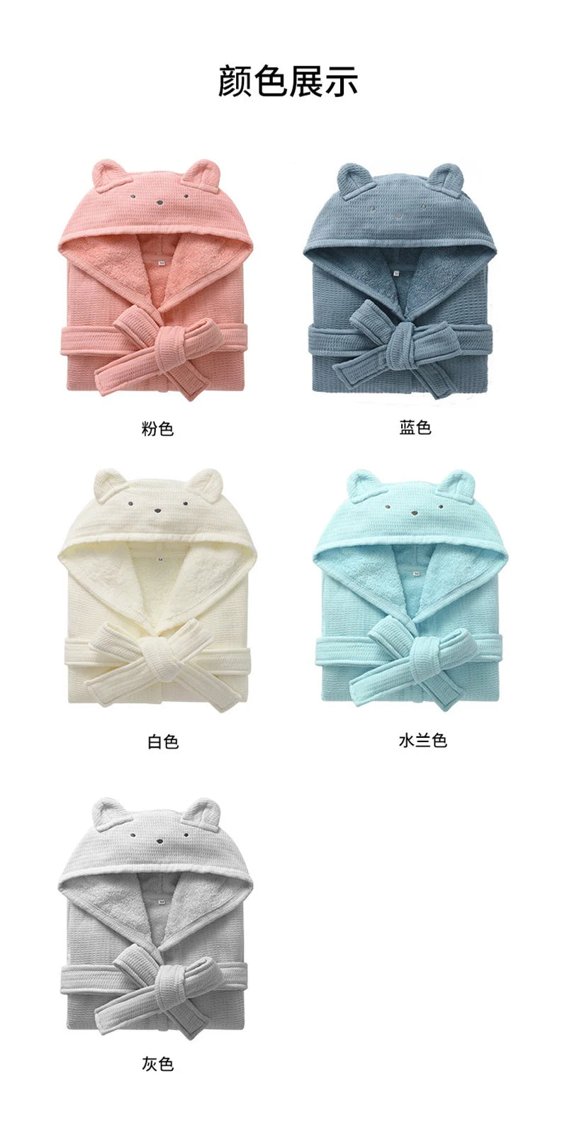 Peignoir de Bain Coton Capuche Souris Enfant