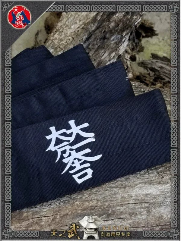 Ceinture/Obi Coton/Polyester Calligraphie